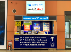 Japan Ninja WiFi mobile wifi rental