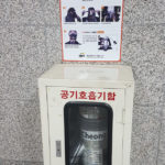 Korea Południowa, Seul, zestaw do ewakucji, w razie zagrożenia, trzęsienie ziemi