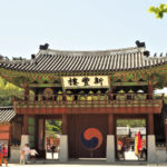 Korea Południowa, twierdza Suwon, Forteca Hwaseong, pałac Hwaseong Haenggung