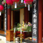 Urodziny Buddy, świątynia Donghaksa w Urodziny Buddy, świątynia Donghaksa w Gongju