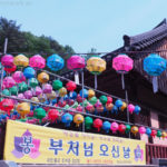 Urodziny Buddy, świątynia Donghaksa w Gongju