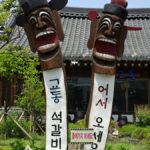 South Korea, Korea Południowa, Jeonju, Jeonju Hanok Village